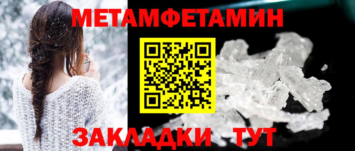 АМФ  АМФЕТАМИН  Вход с VPN  АМФ 98%  Новочебоксарск 