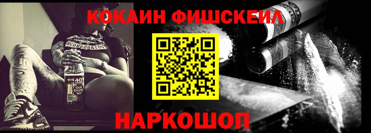 Кокаин 97% Новочебоксарск