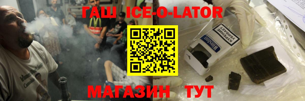 ГАШ hashish  Вход с VPN  ГАШ  цены наркотик  ГАШИШ убойный  Новочебоксарск 