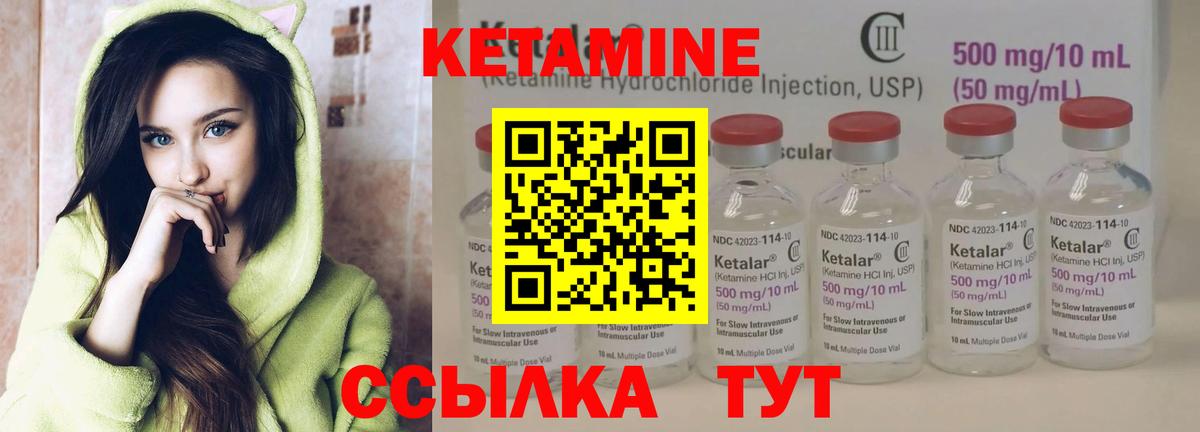КЕТАМИН ketamine  Вход с VPN  blacksprut ССЫЛКА  Новочебоксарск  КЕТАМИН VHQ 