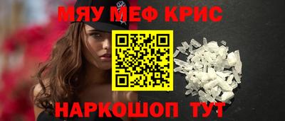 jwh Гуково