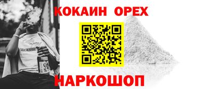 jwh Гуково