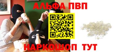 МДМА Вышний Волочёк