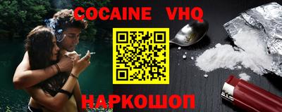 jwh Гуково