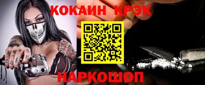 jwh Гуково