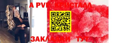 прущая мука Вязьма
