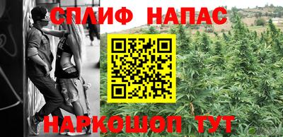 прущая мука Вязьма