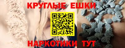 ешки Гулькевичи