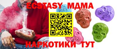 МДМА Вышний Волочёк