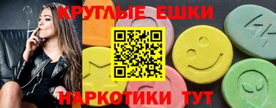 МДМА Вышний Волочёк