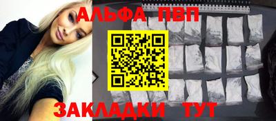 МДМА Вышний Волочёк