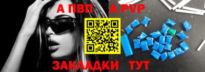 прущая мука Вязьма