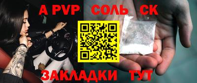 МДМА Вышний Волочёк