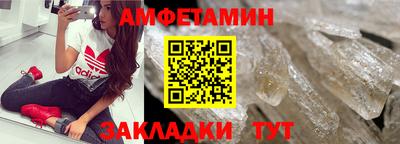 прущая мука Вязьма