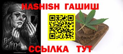 ешки Гулькевичи