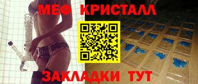 прущая мука Вязьма