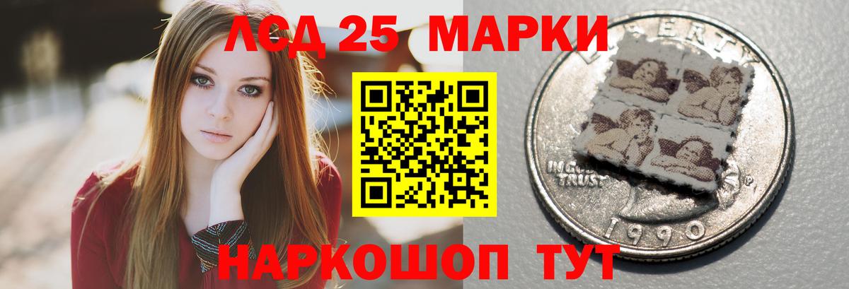 Лсд 25 экстази ecstasy Новочебоксарск