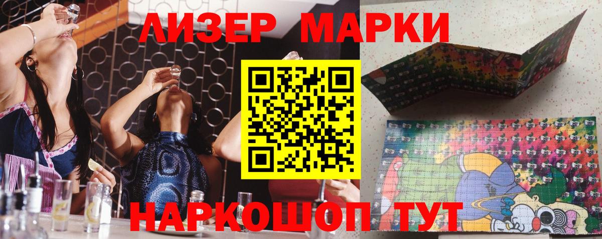 LSD-25 экстази  Вход с VPN  Новочебоксарск  hydra зеркало  Лсд 25 экстази ecstasy 