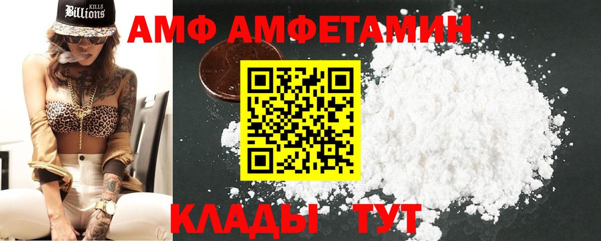 ГАШ  Канабис  МЕФ кристаллы  Alpha PVP СК   Экстази  NBOMe  Вход с VPN  Новочебоксарск  Cocaine 