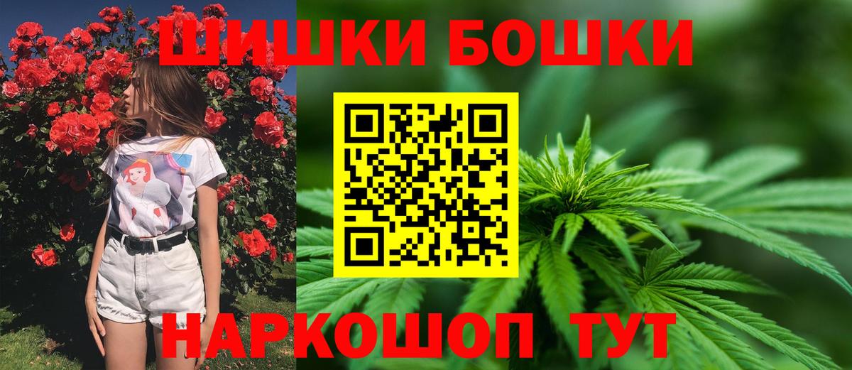 Бошки марихуана OG Kush  Вход с VPN  Канабис ГИДРОПОН  Шишки марихуана OG Kush  Каннабис SATIVA & INDICA  Новочебоксарск 